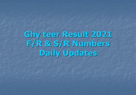 ghy teer